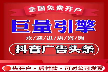 信息流广告代理助力企业实现数字化转型的案例
